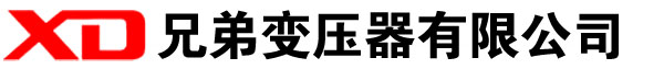 隆尧干式变压器厂家
